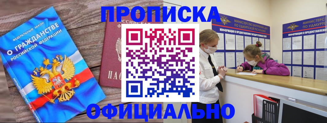 миграционный учет в Екатеринбурге
