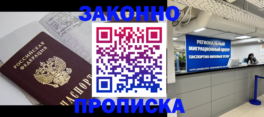 регистрация для школы в Екатеринбурге