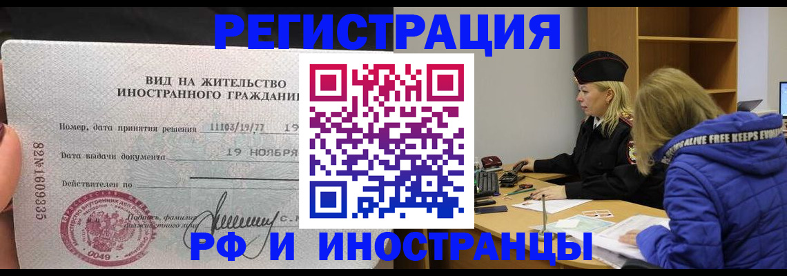 регистрация в Екатеринбурге